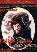 Altra Faccia Dell'Amore (L') (1970 ) DVD di Ken Russell