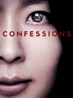 Confessions DVD di Tetsuya Nakashima