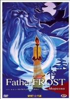 Father Frost (Dvd) Di Aleksandr Rou