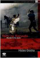 Yami No Karyudo - Hunter In The Dark (1979 ) DVD