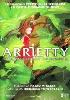 Arrietty (2010) DVD Hiromasa Yonebayashi