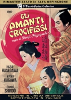 Gli amanti crocifissi (1954) DVD di Kenji Mizoguchi