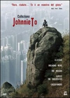 Johnny To Collezione (5 Dvd) Hollywood
