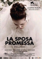 Sposa Promessa (La) (2012 ) DVD di Rama Burshtein
