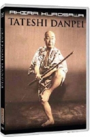 Tateshi Danpei (1962 ) DVD di Harumi Mizuho