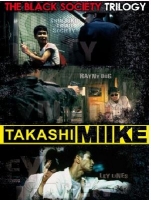 Takashi Miike Collection Box #04 - The Black Society Trilogy (3 